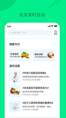 玖慧2