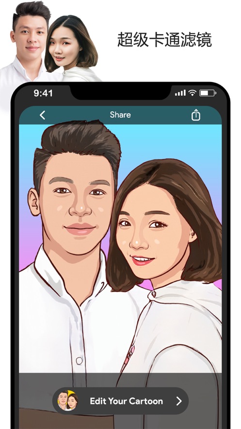ToonApp0