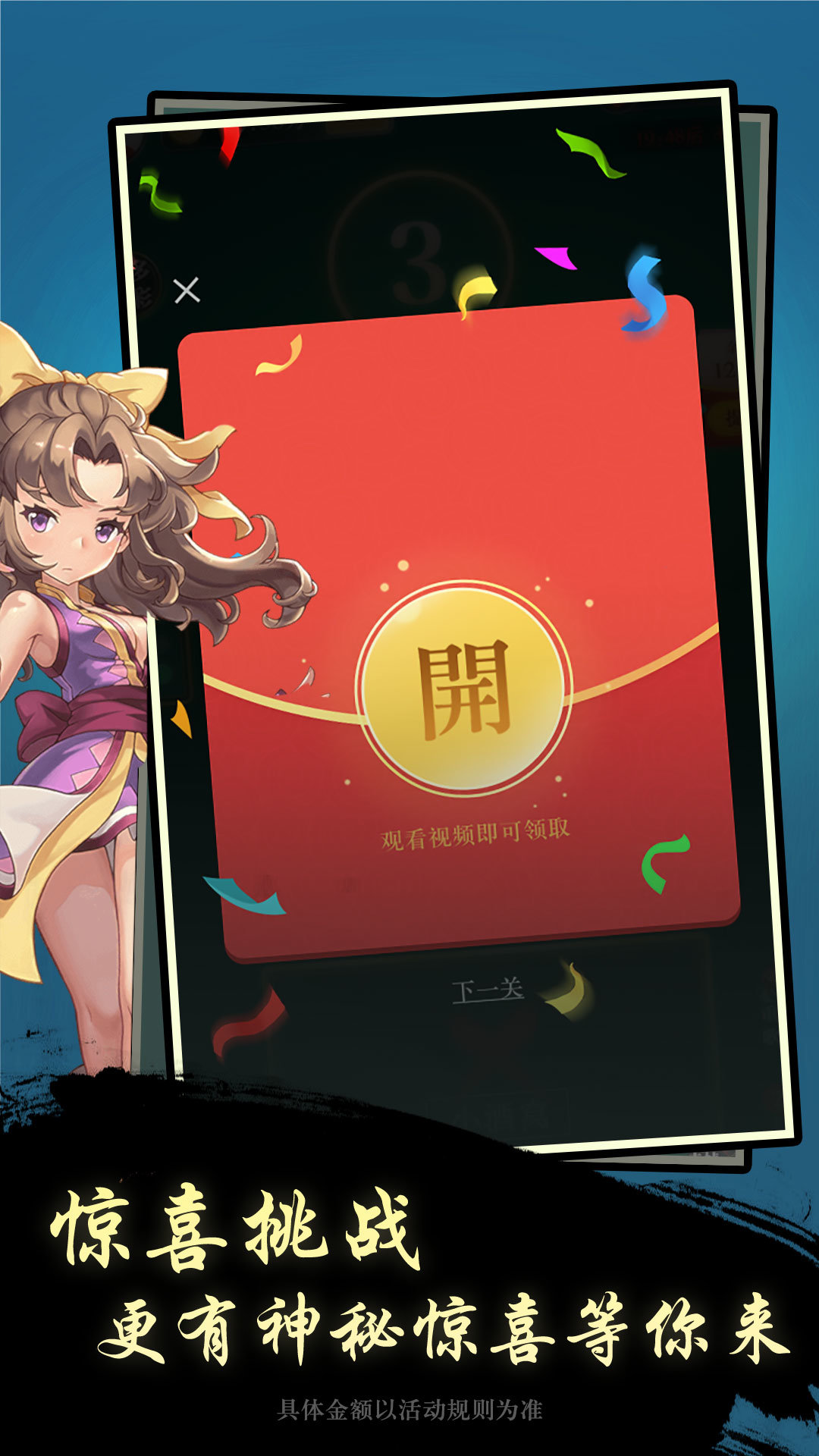 云步開心猜歌名1