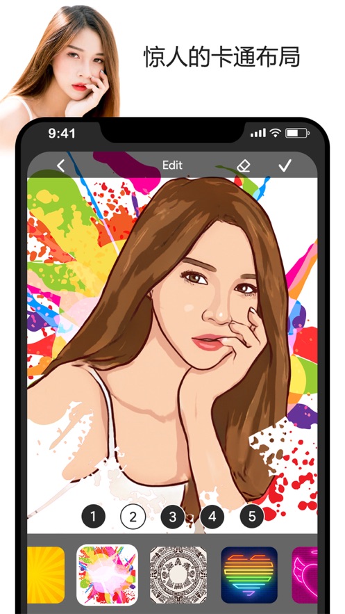 ToonApp1