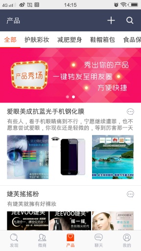 匯微商1