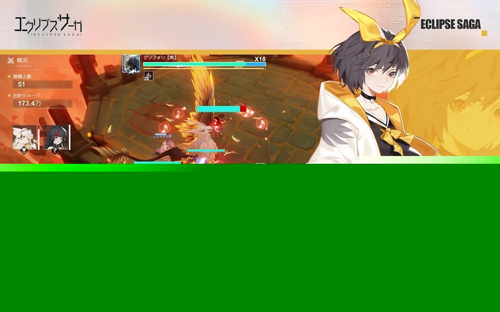 解神者x2官方版1
