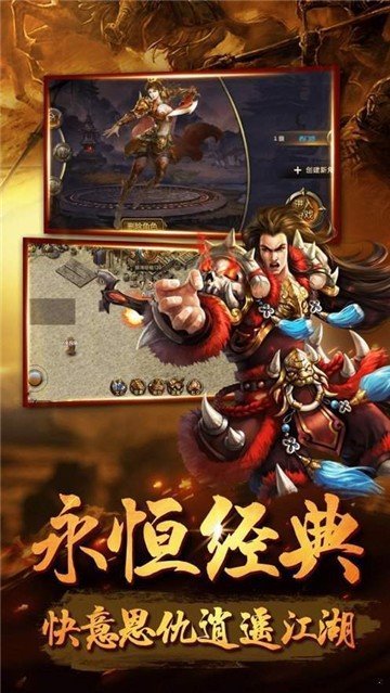 二合一無限刀火龍復古傳奇0