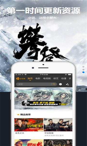 星空匯聚1