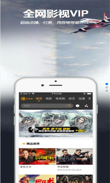 星空匯聚2