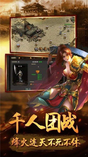 二合一無限刀火龍復古傳奇2