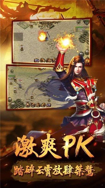 二合一無限刀火龍復古傳奇1