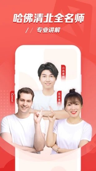 小猴AI課0