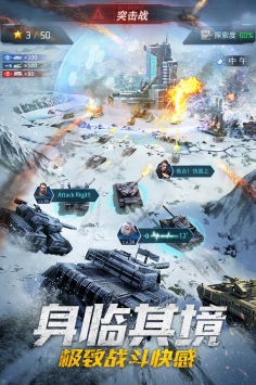 重返前線0