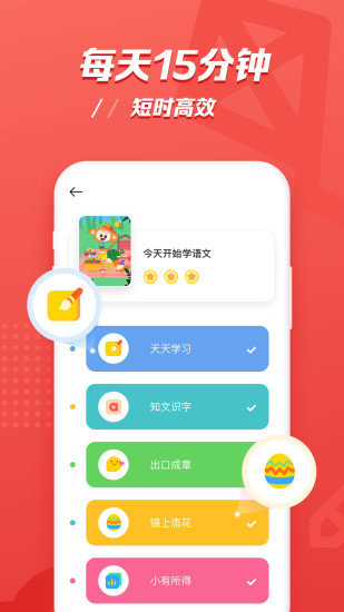 小猴AI課1