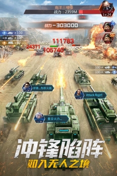 重返前線2