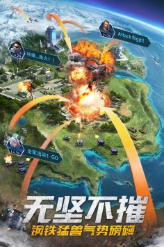 重返前線4