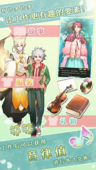 古典樂男子中文版2