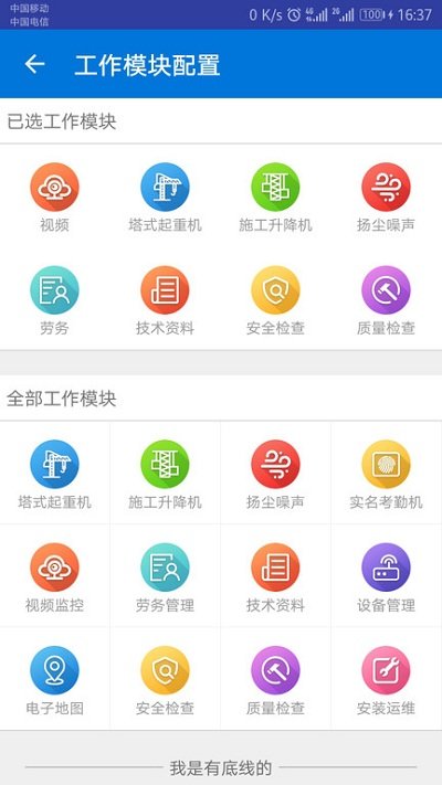 惠工云1