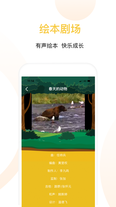 蛋殼繪本1