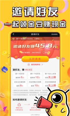 酷樂世界2