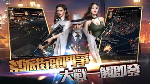 JG極道世界2
