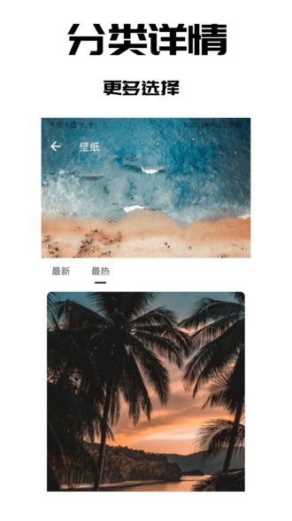 壁紙之家1