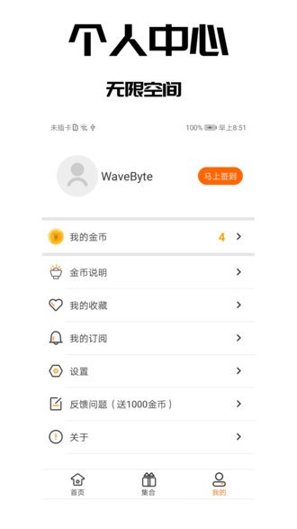 壁紙之家2