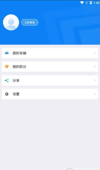 北京交警隨手拍1