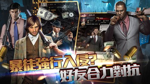 JG極道世界1