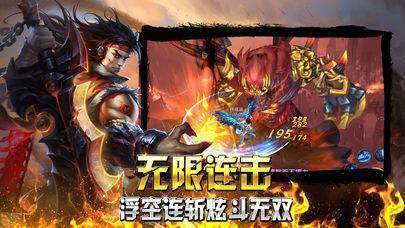 烈火榮耀舊版2