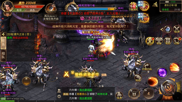 9377冰雪打金復古版2