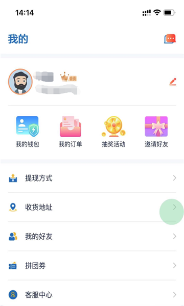 貝卡因2
