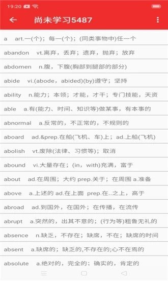 環(huán)球英語0