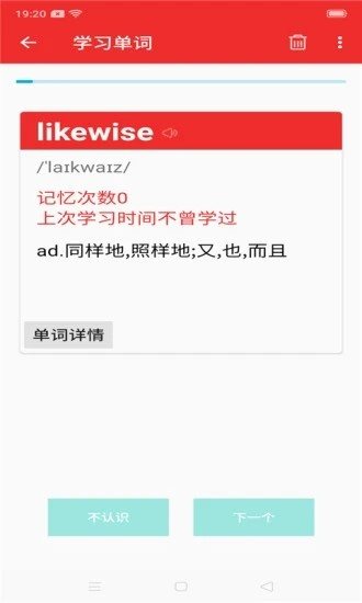 環(huán)球英語2