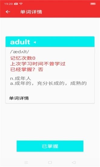 環(huán)球英語1