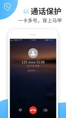 小號幫手1