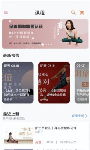 瑜伽檸檬極速版1