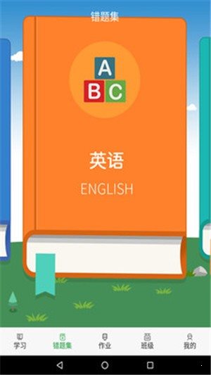 尚課啦1