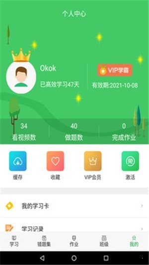 尚課啦3