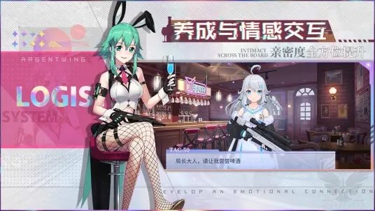 銀翼計劃wiki3