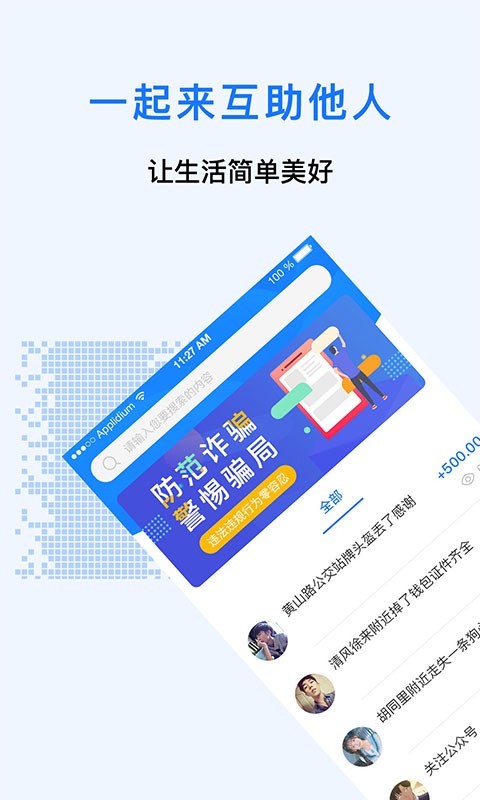 眾人1