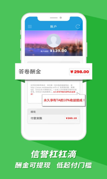 微調查1