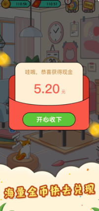 貓屋日記2