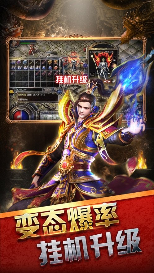 榮耀霸業九游版2