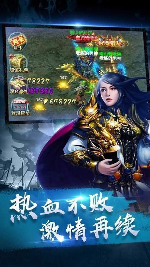 老冰雪無限刀傳奇2