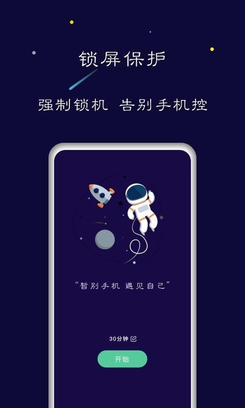 禪定空間0