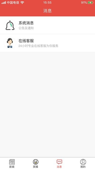 點一點紅包1