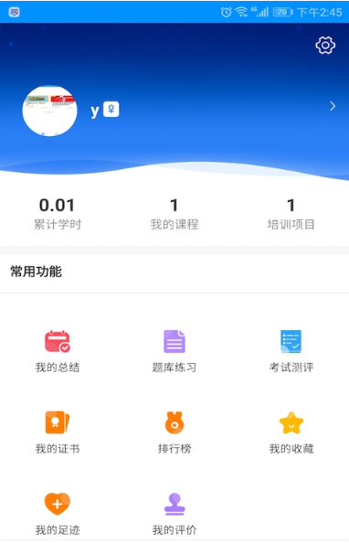 網信云課2
