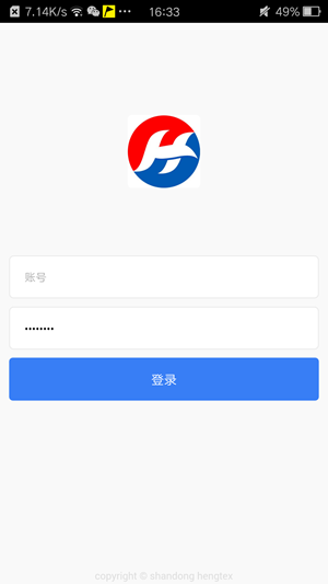 恒泰辦公1