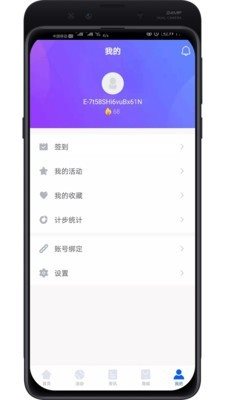 賦能亞運3
