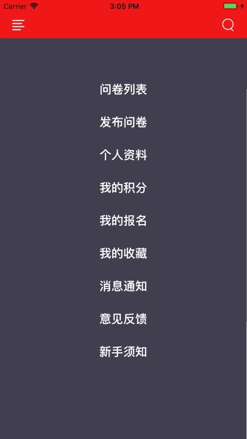 天天問答0