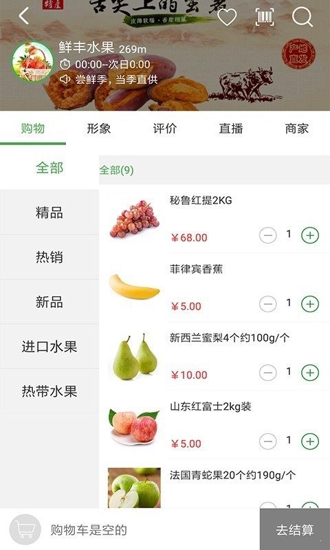 鄰邀鄰0