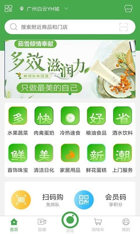 鄰邀鄰1