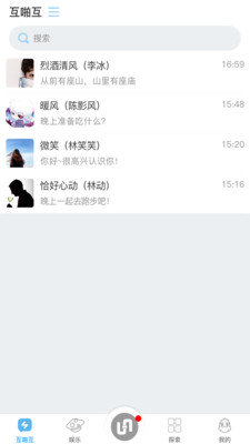 互啪互0